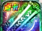 牧场传奇logo图