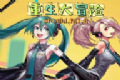 李蕾的异世界考验logo图