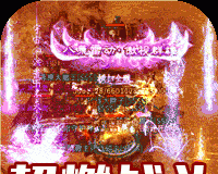 玛雅战纪高爆logo图
