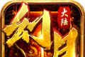 幻月大陆logo图