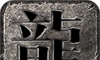 鸿图盛世皇城logo图