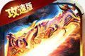 冰龙版传奇logo图