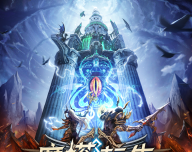 魔塔转生logo图