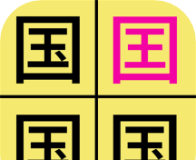 汉字找不同logo图