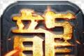 绝世荣耀logo图