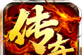 贪玩180火龙传奇logo图