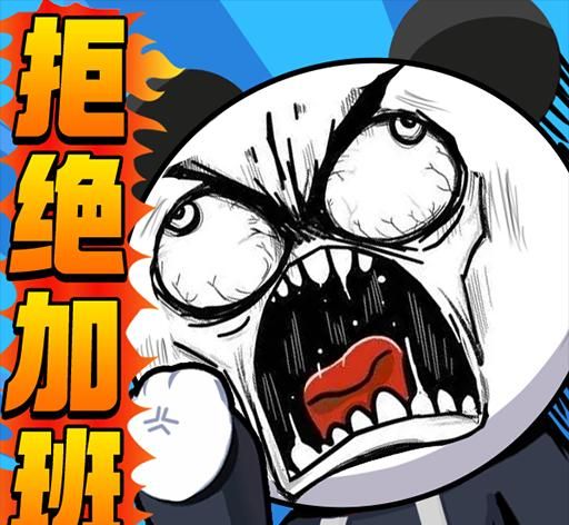 公司摸鱼王logo图