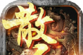 赤月雷霆散人无双logo图