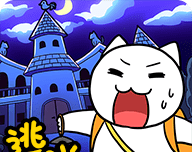 白猫大冒险2logo图