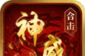天尊1.80复古合击logo图