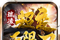 瑞凌超变无限刀单职业logo图