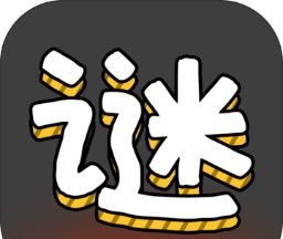 汉字谜阵logo图