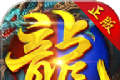 微变单职业logo图