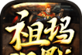 森林祖玛沉默logo图
