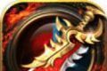 江山复古传奇logo图