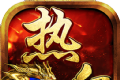 天封城BT火龙传奇logo图