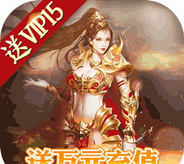 高爆率传奇刀刀光柱logo图