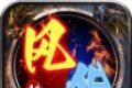 风华传奇logo图