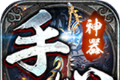 手心神器传奇logo图