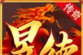 昱德传奇logo图