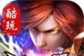 酷玩超级无限刀logo图