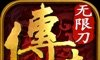 无限刀之金装裁决logo图