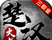 盛京楚汉火龙logo图