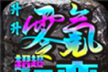 升升零氪超超超变logo图