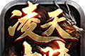 星盛凌天大陆logo图