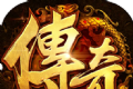 辉煌单职业传奇logo图