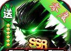 零度爆爆爆无限刀logo图