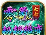 七七零氪超超超变logo图