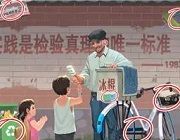奇妙的汉字logo图