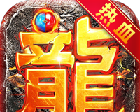 战神荣耀热血传奇logo图