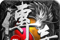 神途传奇攻速版logo图
