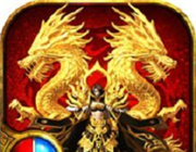 超变传奇21亿级logo图
