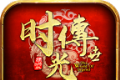 缘起中州时光传世logo图