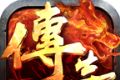 超美传奇九职业logo图