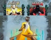 修仙吞噬进化logo图