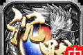 传奇九幽logo图