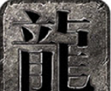 5TM幽冥大陆logo图