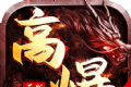 都市屠龙神皇无限刀logo图