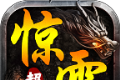 惊雷超变无限刀logo图