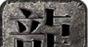 盛途乱暴超超超变logo图