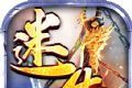 天书远古之争logo图
