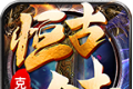 克里恒古合击logo图