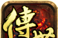 金装裁决之怒火传世logo图