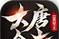 大唐星王合击logo图