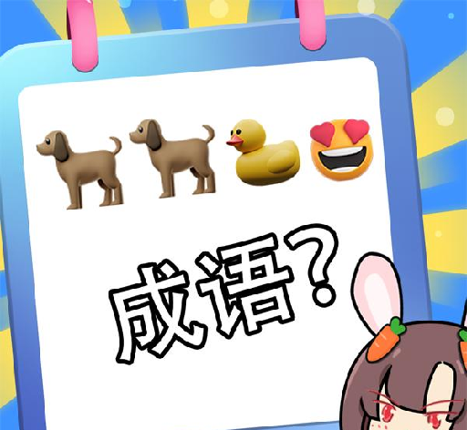 猜图大师logo图