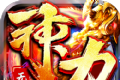 神力无限刀传奇logo图